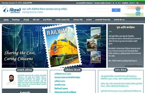 cidco aurangabad official website.